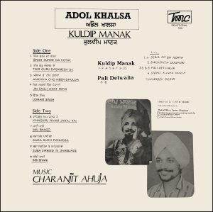 Kuldip Manak - Adol Khalsa - Devotional 789 - (Condition 75-80%) - Cover Reprinted - Punjabi Devotional LP Vinyl Record