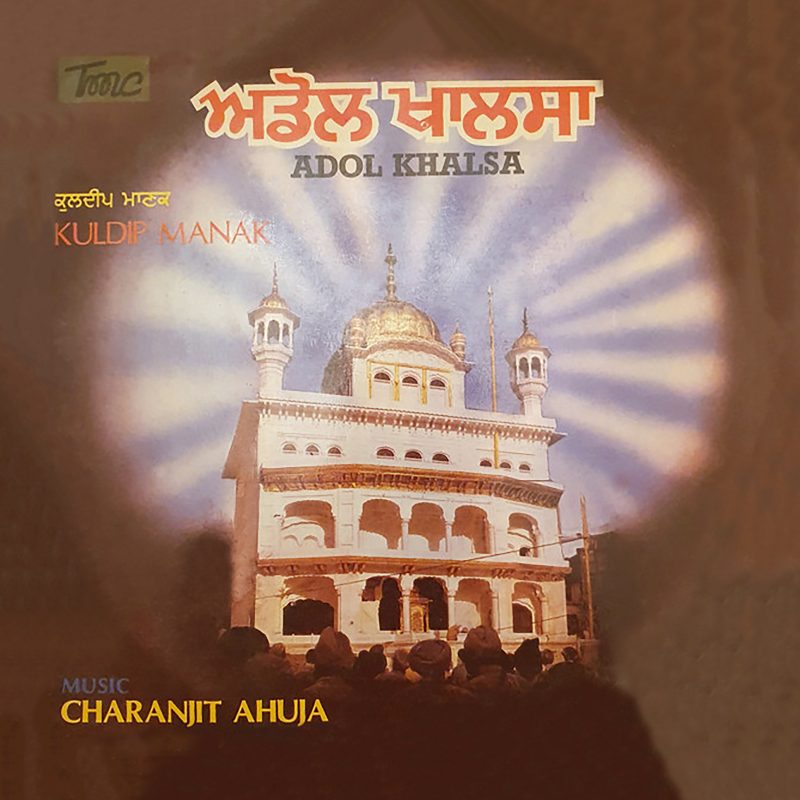 Kuldip Manak - Adol Khalsa - Devotional 789 - (Condition 75-80%) - Cover Reprinted - Punjabi Devotional LP Vinyl Record