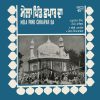 Mela Pind Chhapar Da - Panjabi Geet - 2649 7090 - (75-80%) – CR - Punjabi Folk LP Vinyl