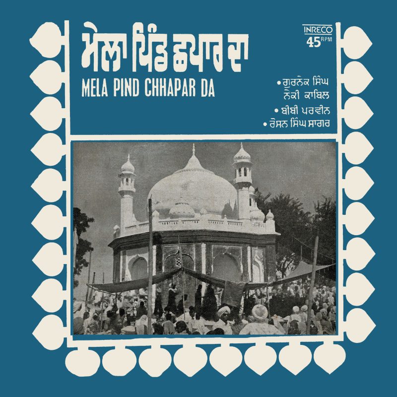 Mela Pind Chhapar Da - Panjabi Geet - 2649 7090 - (75-80%) – CR - Punjabi Folk LP Vinyl