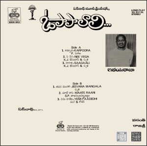 O Papa Laali - Ilaiyaraaja - 8000 843 – Cover Reprinted - Telugu LP Vinyl Record