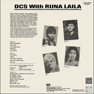 Runa Laila With Dcs - ECSD 41526 - (Condition-80-85%) – Cover Reprinted - Private Songs LP Vinyl Record