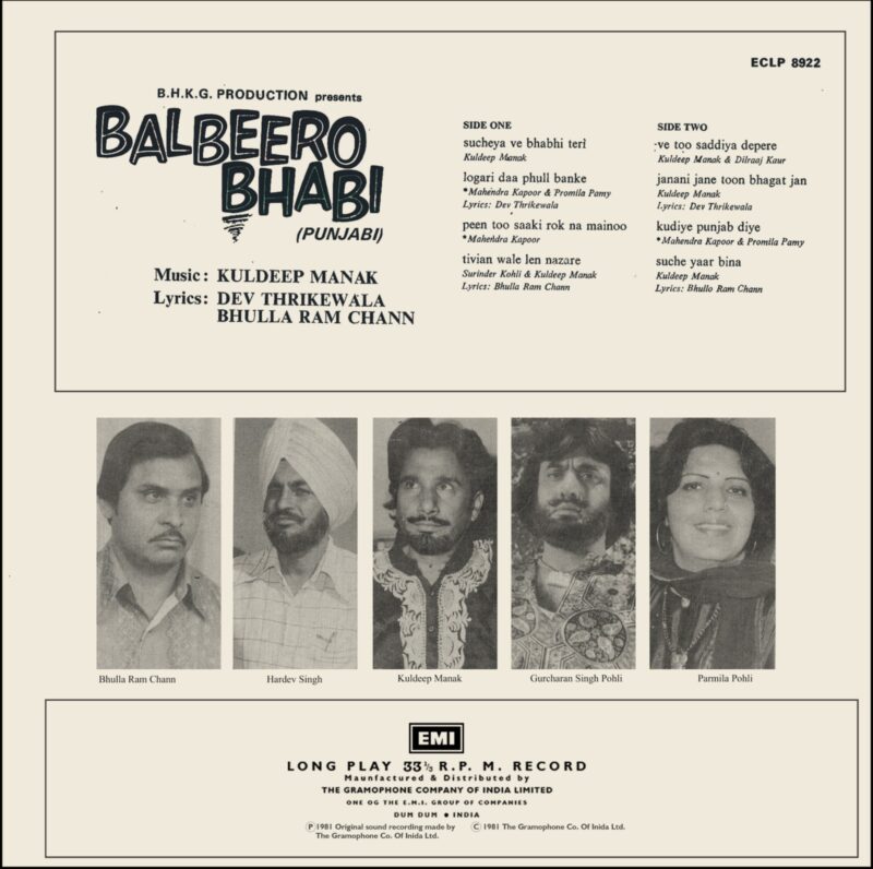 Balbeero Bhabhi - ECLP 8922 - (75-80%) - CR - Punjabi Movies LP Vinyl