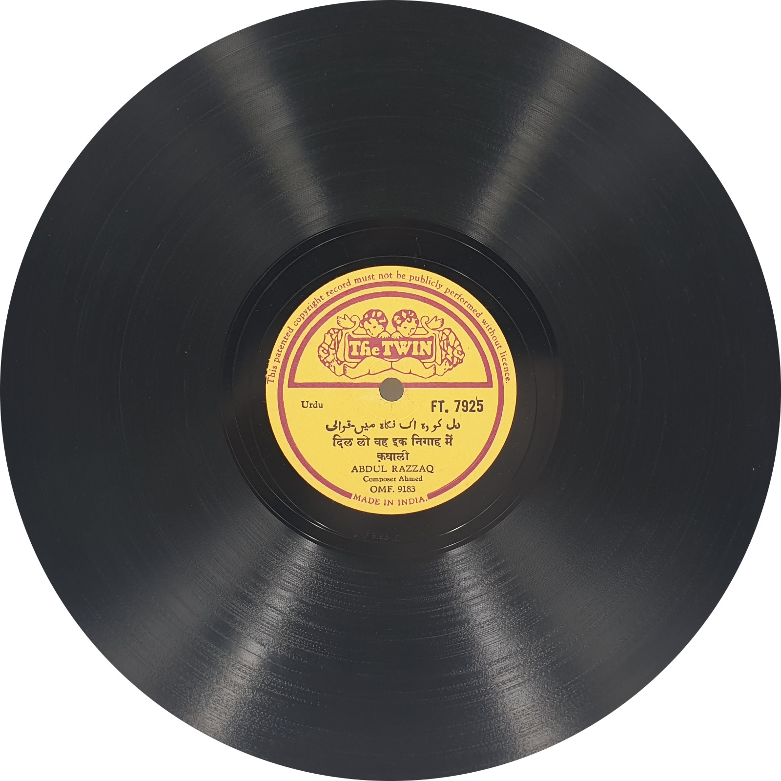 Abdul Razzaq (Qawwali) - FT. 7925 - 78 RPM Abdul Razzaq (Qawwali) - FT. 7925 - 78 RPM