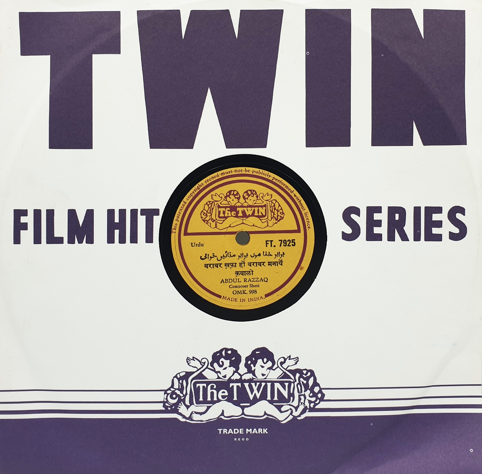 Abdul Razzaq (Qawwali) - FT. 7925 - 78 RPM Abdul Razzaq (Qawwali) - FT. 7925 - 78 RPM