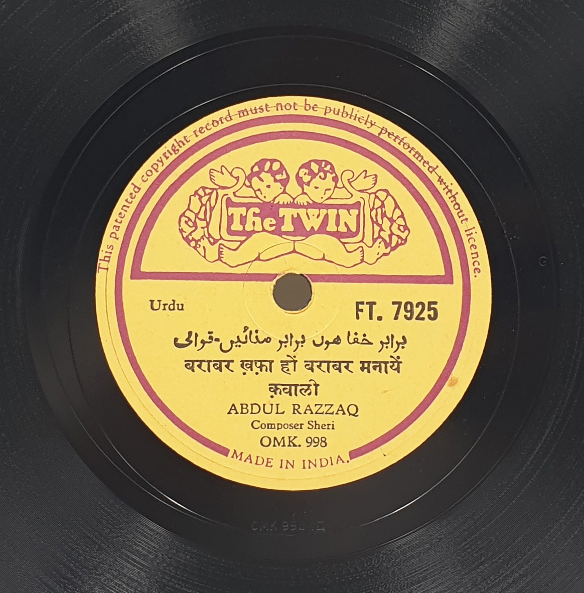 Abdul Razzaq (Qawwali) - FT. 7925 - 78 RPM Abdul Razzaq (Qawwali) - FT. 7925 - 78 RPM