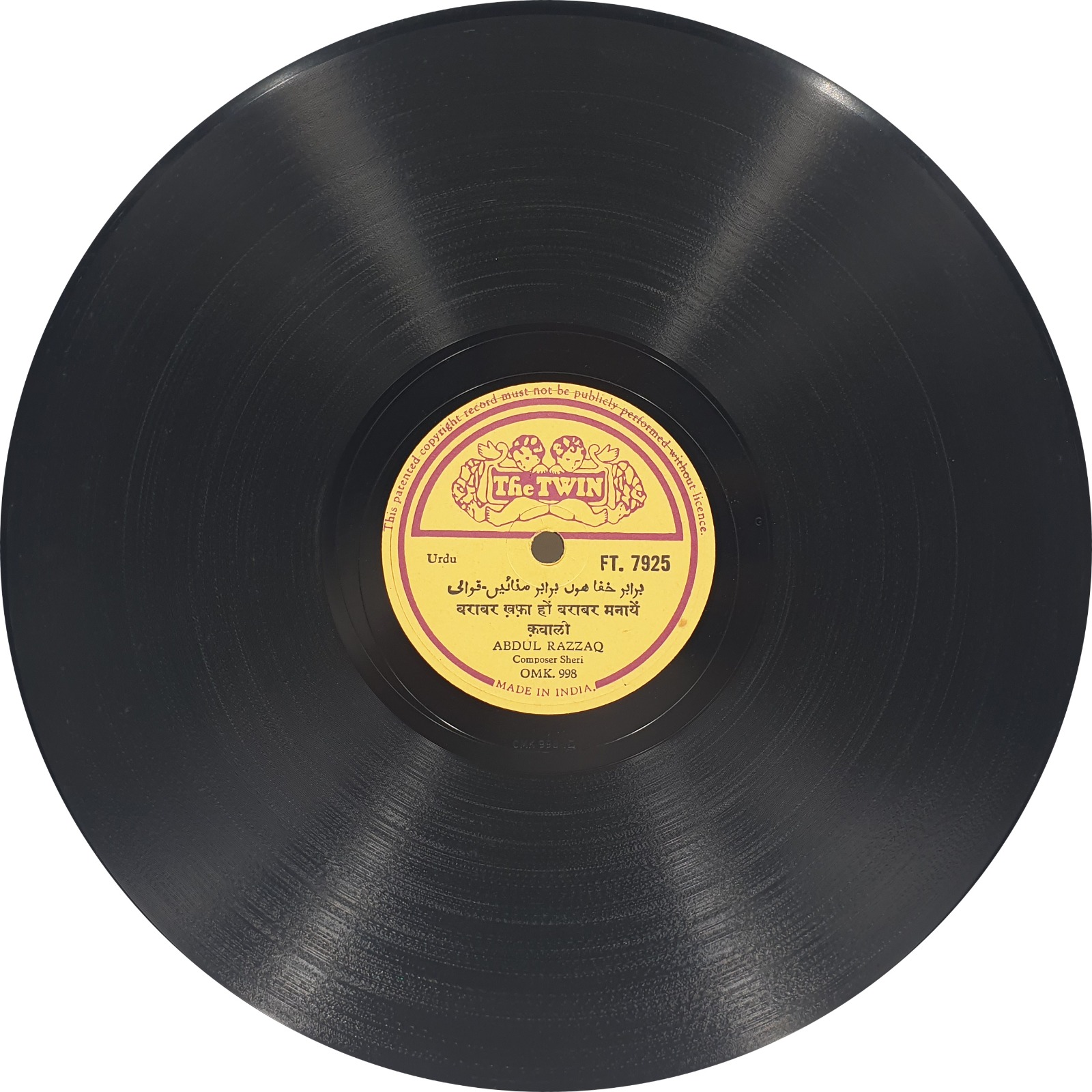 Abdul Razzaq (Qawwali) - FT. 7925 - 78 RPM Abdul Razzaq (Qawwali) - FT. 7925 - 78 RPM