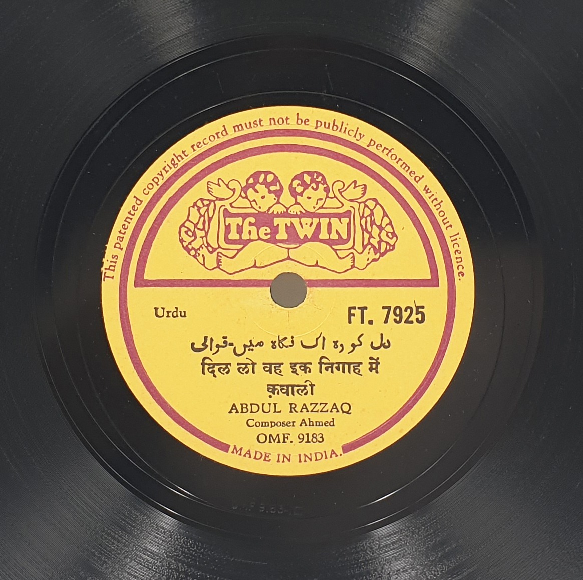 Abdul Razzaq (Qawwali) - FT. 7925 - 78 RPM Abdul Razzaq (Qawwali) - FT. 7925 - 78 RPM