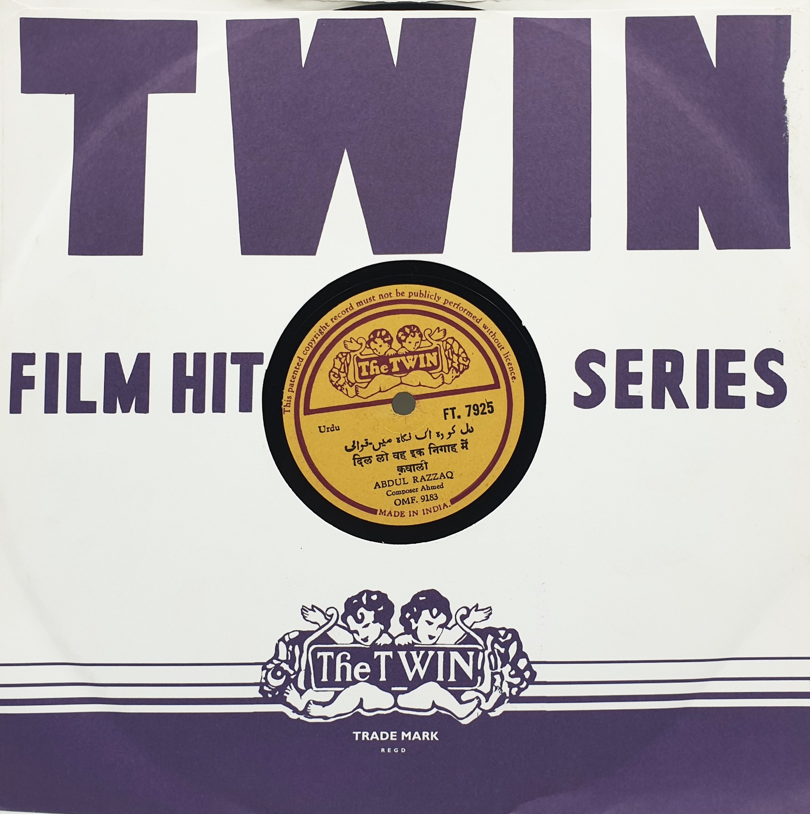 Abdul Razzaq (Qawwali) - FT. 7925 - 78 RPM Abdul Razzaq (Qawwali) - FT. 7925 - 78 RPM