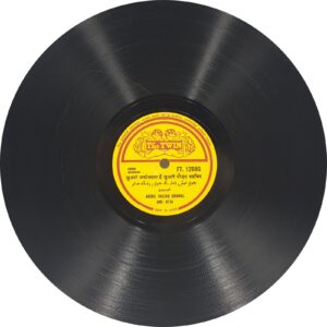 Abdul Razzaq Quawal - FT 12686 - 78 RPM Private Song
