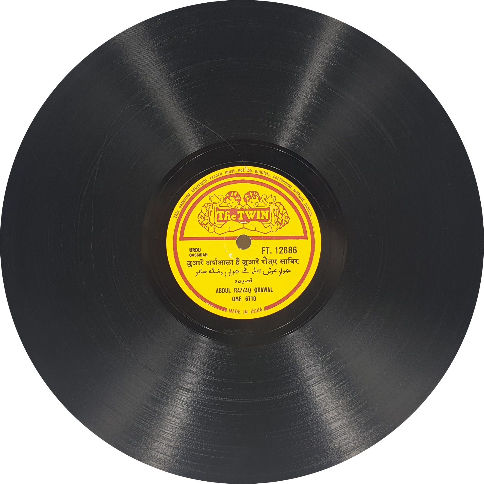 Abdul Razzaq Quawal - FT 12686 - 78 RPM Private Song Abdul Razzaq Quawal - FT 12686 - 78 RPM Private Song