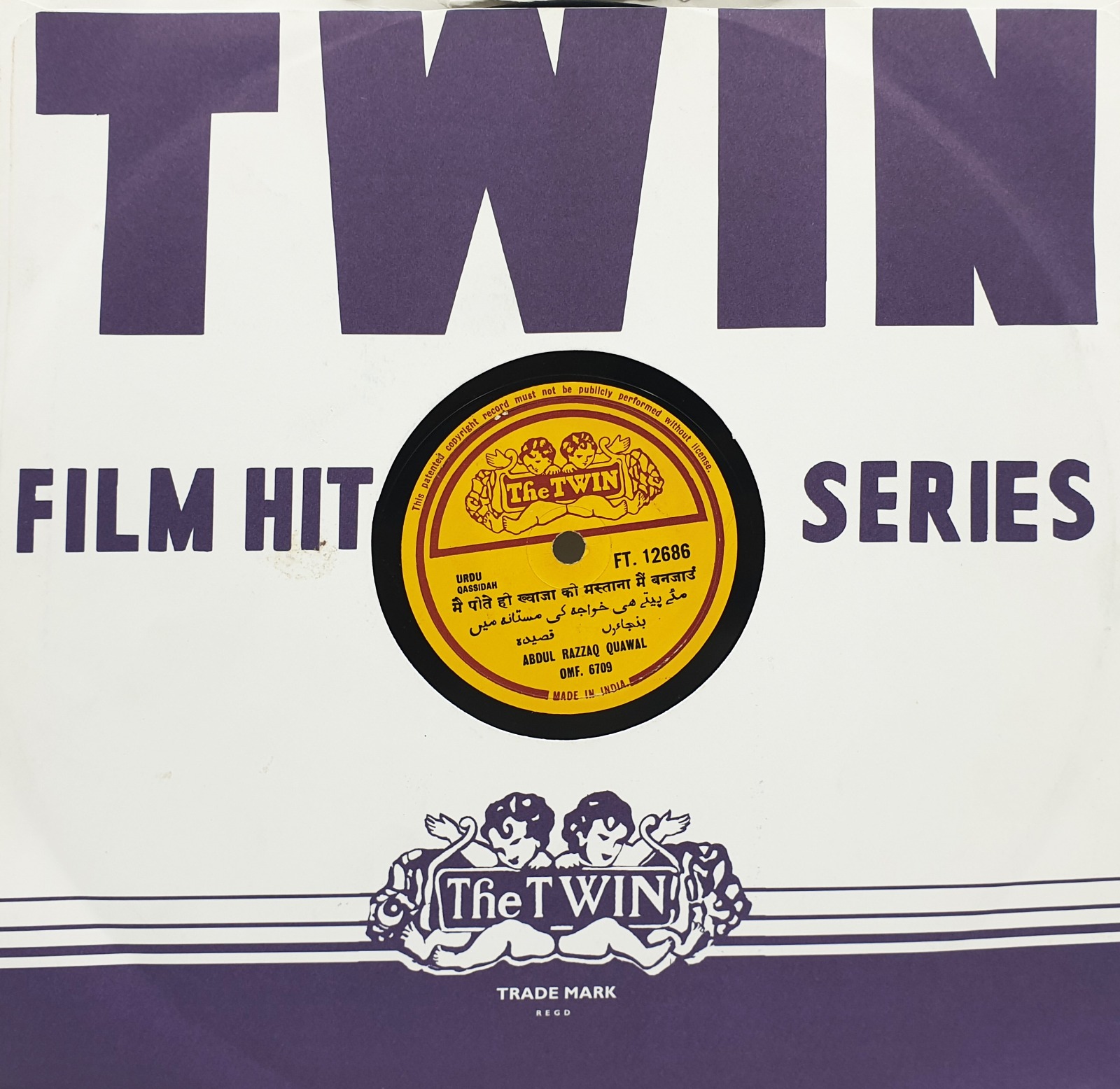 Abdul Razzaq Quawal - FT 12686 - 78 RPM Private Song Abdul Razzaq Quawal - FT 12686 - 78 RPM Private Song