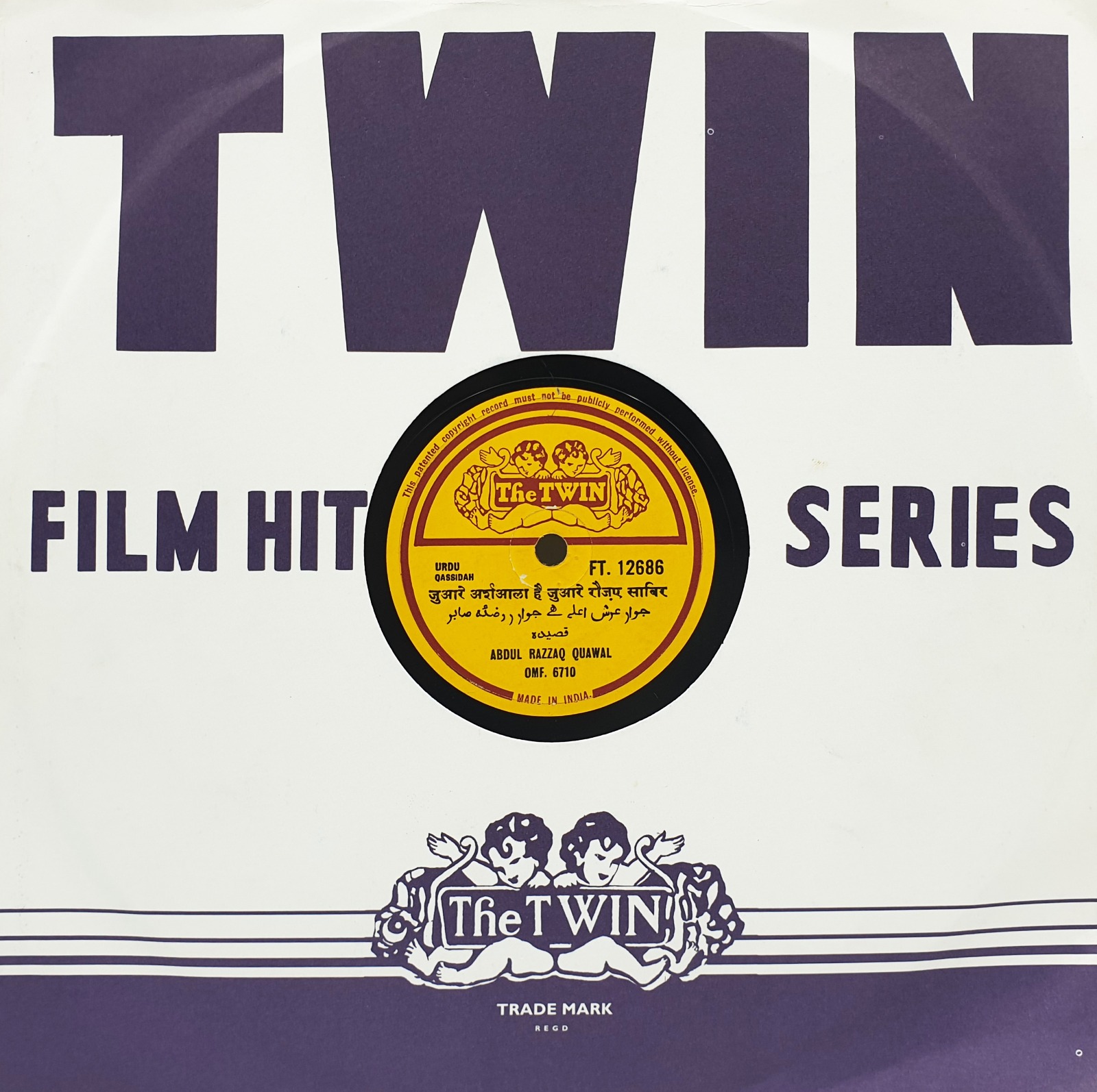 Abdul Razzaq Quawal - FT 12686 - 78 RPM Private Song Abdul Razzaq Quawal - FT 12686 - 78 RPM Private Song