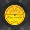 Abdul Razzaq Quawal - FT 12686 - 78 RPM Private Song