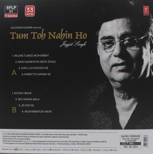 Jagjit Singh - Tum Toh Nahin Ho - SFLP 51 - New Release Hindi LP Vinyl Record