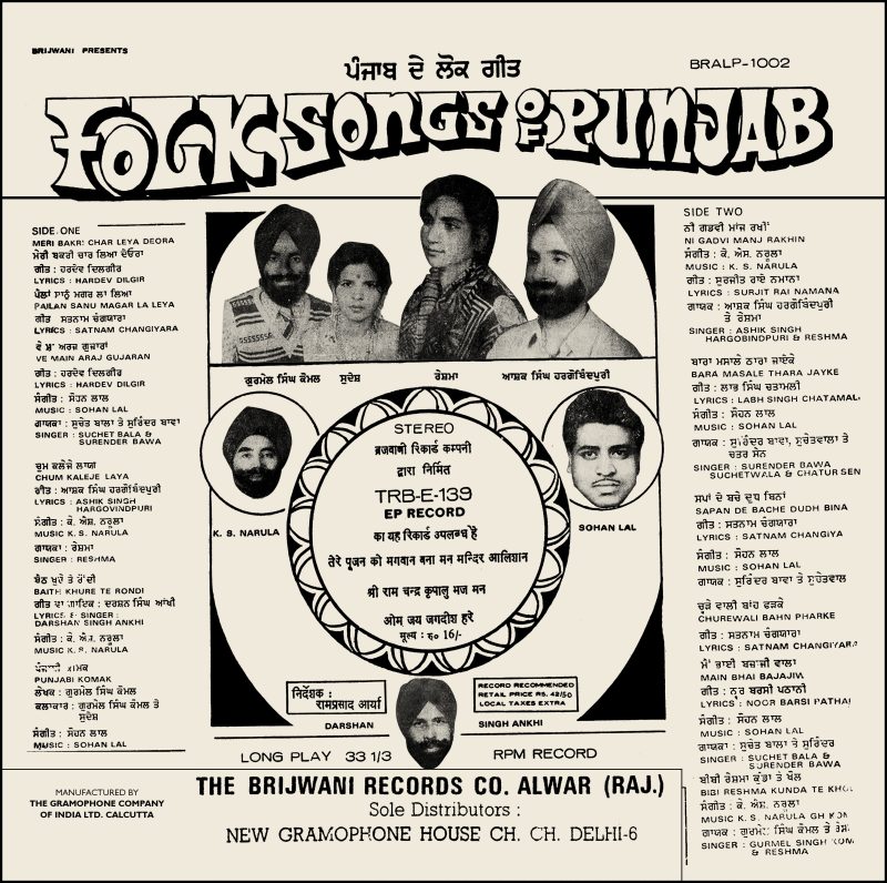 Folk Songs Of Punjab – BRALP 1002 – (Condition 75-80%) – Cover Reprinted - Punjabi Folk LP Vinyl Record