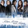 Kabhi Alvida Naa Kehna -  VS34SONY0041 - Cover Book Fold - LP Record