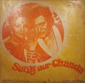 Suraj Aur Chanda - 6405 025 - (Condition 75-80%) - Bollywood Rare LP Vinyl Record