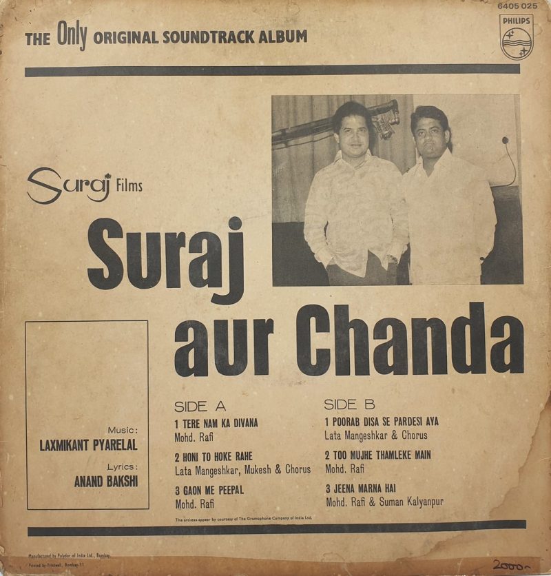 Suraj Aur Chanda - 6405 025 - (Condition 75-80%) - Bollywood Rare LP Vinyl Record