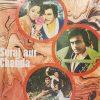 Suraj Aur Chanda - 2392 415 - (Condition 80-85%) - Cover Reprinted - Bollywood Rare LP Vinyl Record