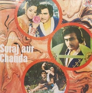 Suraj Aur Chanda - 2392 415 - (Condition 80-85%) - Cover Reprinted - Bollywood Rare LP Vinyl Record