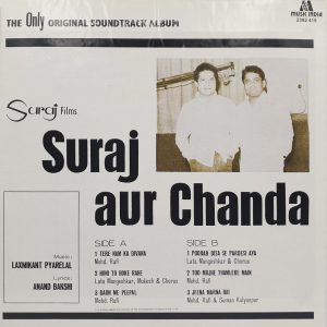 Suraj Aur Chanda - 2392 415 - (Condition 80-85%) - Cover Reprinted - Bollywood Rare LP Vinyl Record