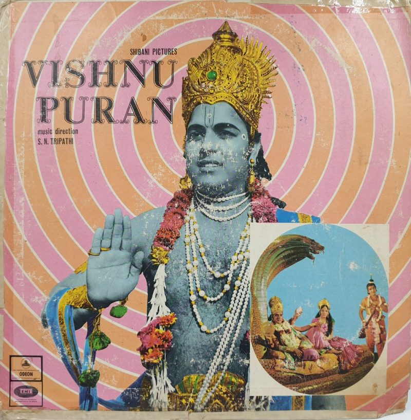 Vishnu Puran - MOCE 4173 - Odeon First Pressing - (Condition 85-90%) - Bollywood Rare LP Vinyl Record