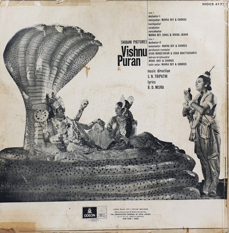 Vishnu Puran - MOCE 4173 - Odeon First Pressing - (Condition 85-90%) - Bollywood Rare LP Vinyl Record