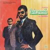 Vishwanath - ECLP 5557 - (Condition 80-85%) - Cover Book Fold - Bollywood Rare LP Vinyl Record