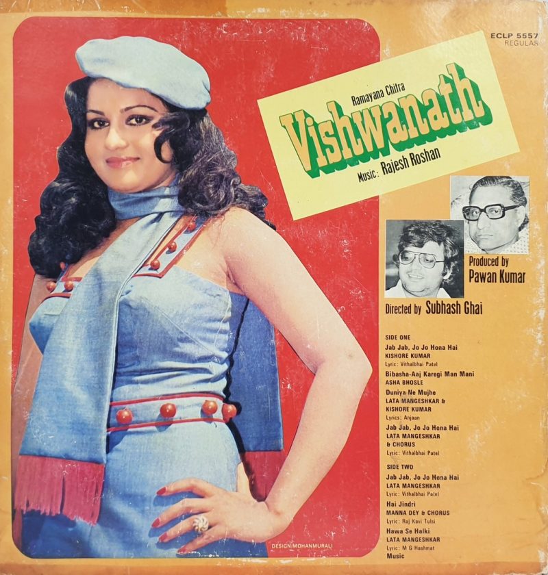 Vishwanath - ECLP 5557 - (Condition 80-85%) - Cover Book Fold - Bollywood Rare LP Vinyl Record