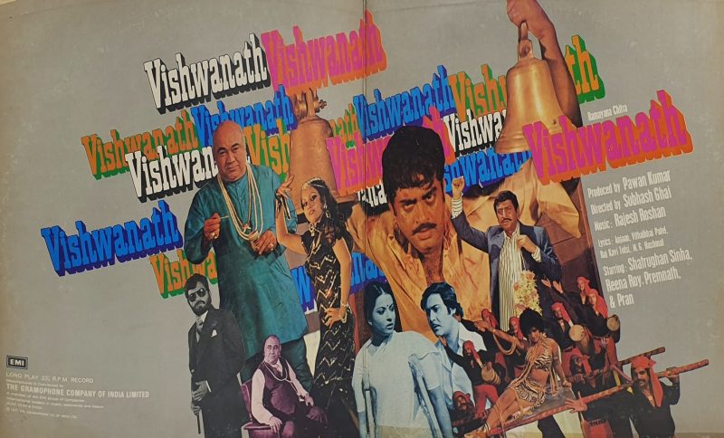 Vishwanath - ECLP 5557 - (Condition 80-85%) - Cover Book Fold - Bollywood Rare LP Vinyl Record