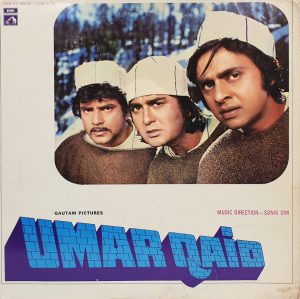 Umar Qaid - EALP 4026 - (Condition 90-95%) - HMV Colour Label - Bollywood Rare LP Vinyl Record