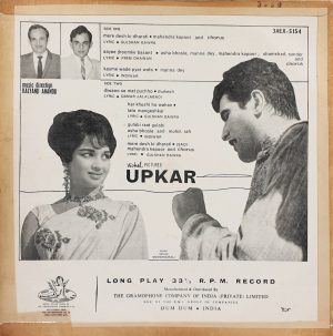 Upkar - 3AEX 5154 - Angel First Pressing - (Condition 80-85%) - Bollywood Rare LP Vinyl Record