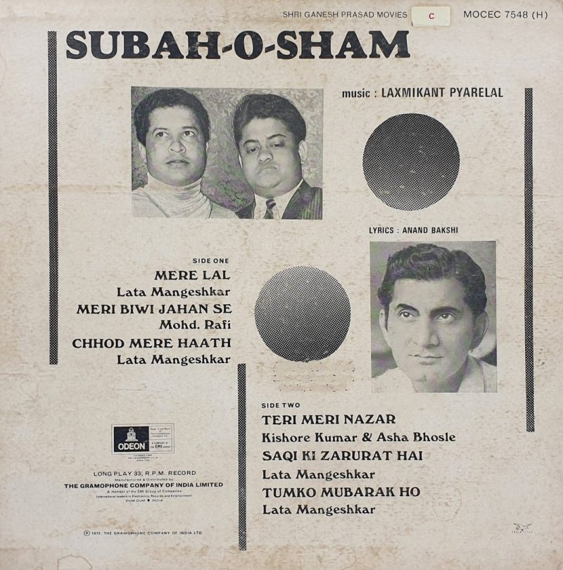 Subah-O-Sham - MOCEC 7548 – Odeon First Pressing – (Condition 80-85%) -Bollywood Rare LP Vinyl Record