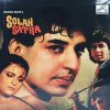 Solah Satra - PMLP 4018 – (Condition 85-90%) - Cover Reprinted - Bollywood Rare LP Vinyl Record