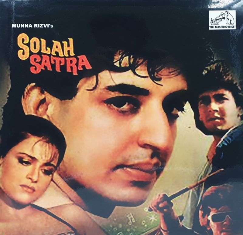 Solah Satra - PMLP 4018 – (Condition 85-90%) - Cover Reprinted - Bollywood Rare LP Vinyl Record