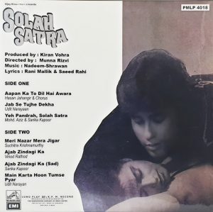 Solah Satra - PMLP 4018 – (Condition 90-95%) - Cover Reprinted - Bollywood Rare LP Vinyl Record