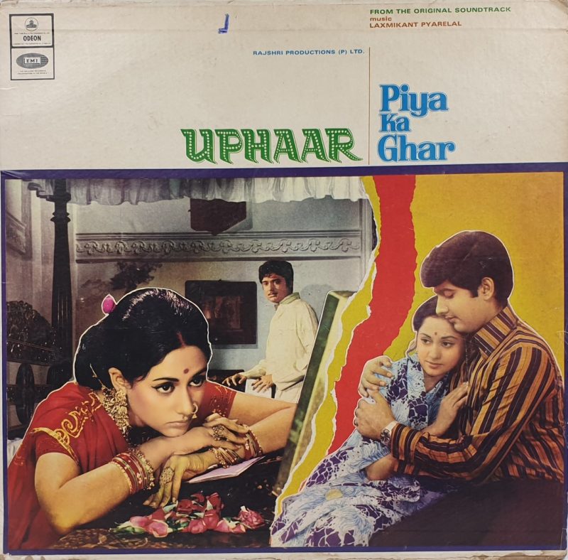 Uphaar & Piya Ka Ghar - MOCE 4113 - Odeon First Pressing – (Condition 85-90%) - Bollywood Rare LP Vinyl Record