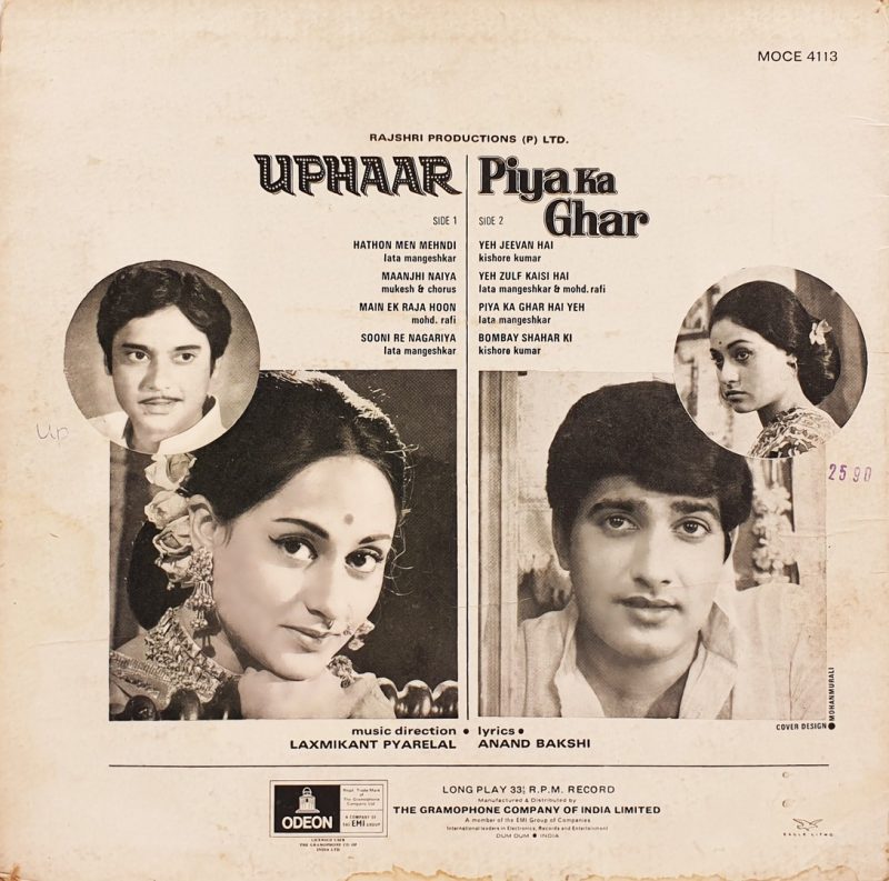 Uphaar & Piya Ka Ghar - MOCE 4113 - Odeon First Pressing – (Condition 85-90%) - Bollywood Rare LP Vinyl Record