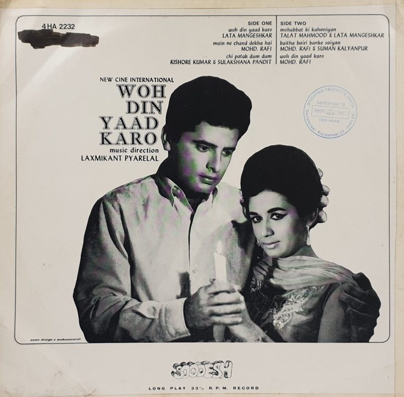 Woh Din Yaad Karo - 4HA 2232 - (Condition 90-95%) - Bollywood Rare LP Vinyl Record