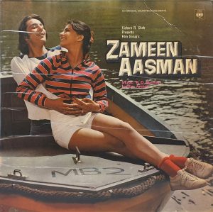 Zameen Aasman - IND 1031 - (Condition 75-80%) - Bollywood Rare LP Vinyl Record