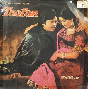 Toofan - 2392 057 - (80-85%) - Bollywood Rare LP Vinyl Record