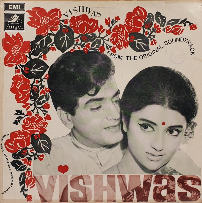 Vishwas - 3AEX 5228 - (Condition 85-90%) - Angel First Pressing - Bollywood Rare LP Vinyl Record