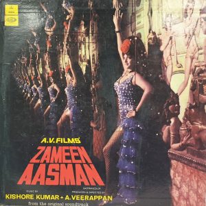 Zameen Aasman - MOCEC 7539 H - Odeon First Pressing – (Condition 80-85%) - Bollywood Rare LP Vinyl Record