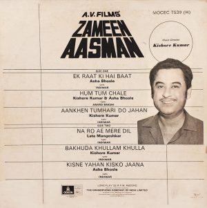 Zameen Aasman - MOCEC 7539 H - Odeon First Pressing – (Condition 80-85%) - Bollywood Rare LP Vinyl Record