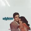 Uljhan - ECLP 5444 - (Condition 75-80%) – Cover Reprinted - Bollywood Rare LP Vinyl Record