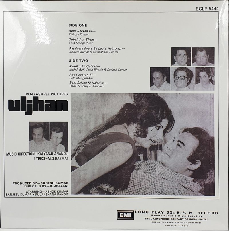 Uljhan - ECLP 5444 - (Condition 75-80%) – Cover Reprinted - Bollywood Rare LP Vinyl Record