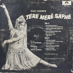 Tere Mere Sapne - 2392 009 - Polydor First Pressing – (Condition 90-95%) - Bollywood Rare LP Vinyl Record