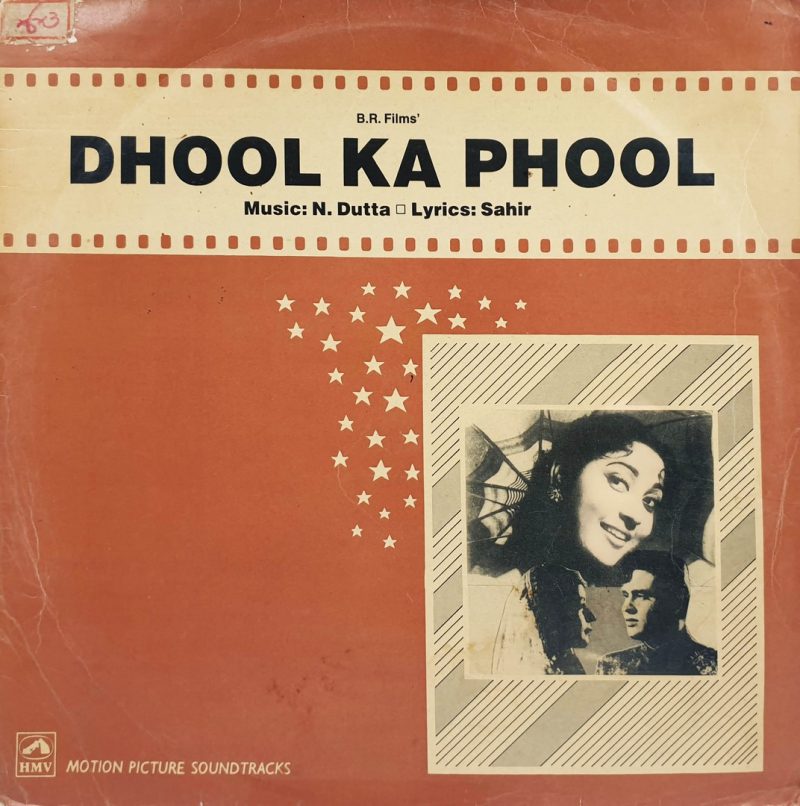 Dhool Ka Phool - HFLP 3528 – (Condition 85-90%) - Bollywood Rare LP Vinyl Record