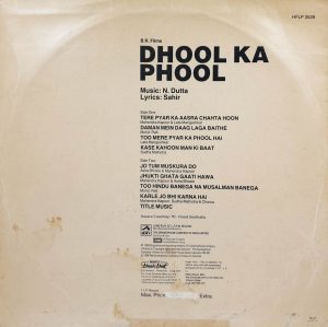 Dhool Ka Phool - HFLP 3528 – (Condition 85-90%) - Bollywood Rare LP Vinyl Record